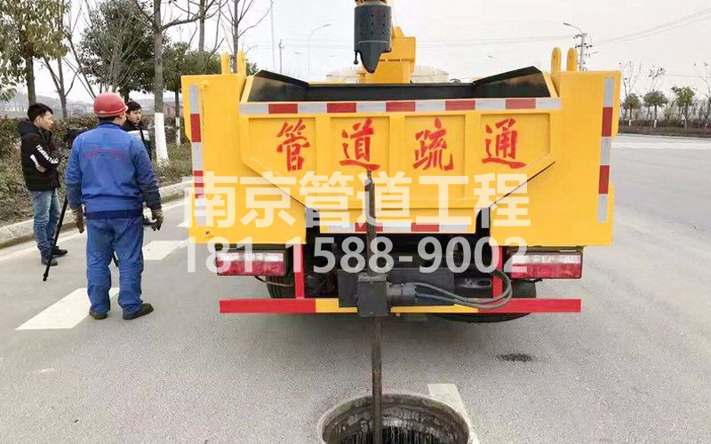 202临平管道疏通