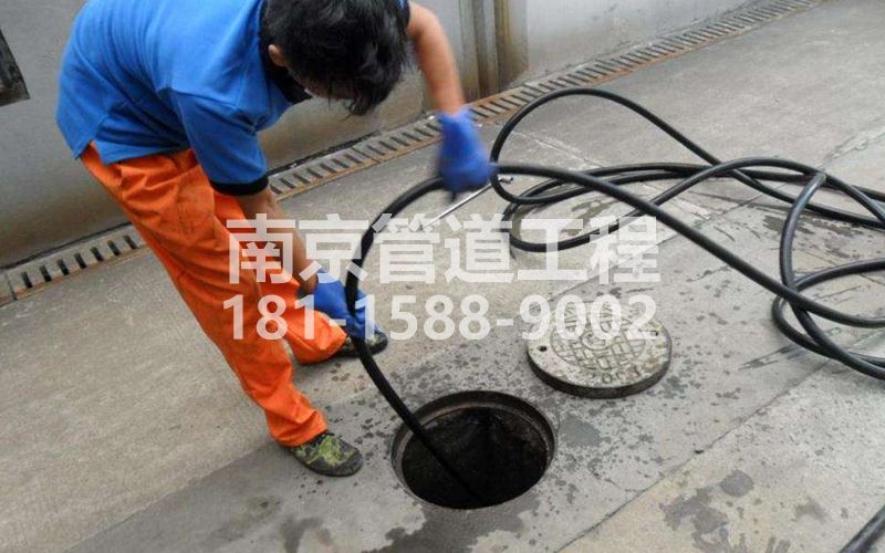 临平疏通下水道的简宜方法