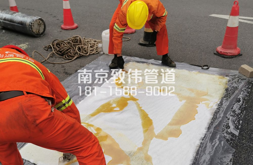 338临平管道树脂修复