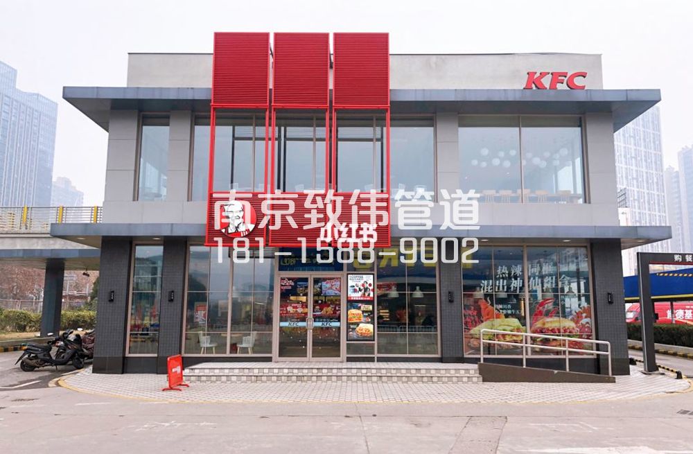 343临平肯德基管道疏通