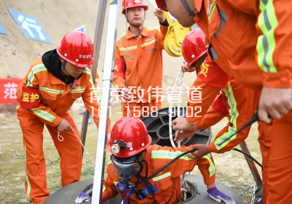 375临平有限空间作业